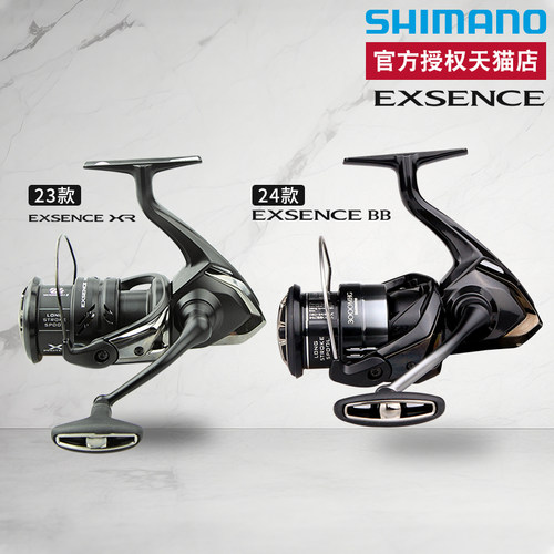 禧玛诺纺车轮路亚泛用轻量