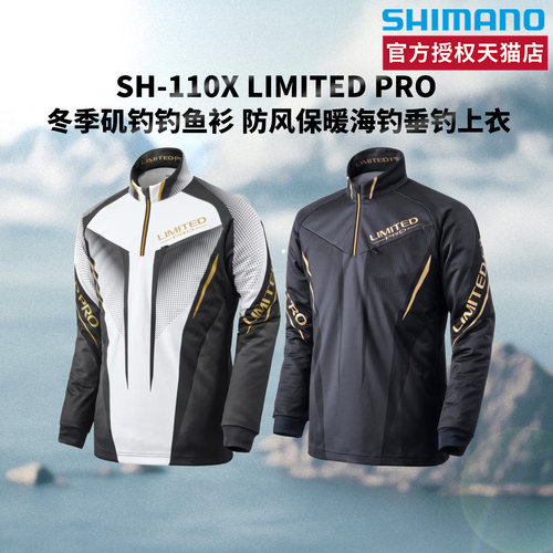 SHIMANO禧玛诺25款火血SH-110X冬季款钓鱼服上衣钓鱼外套防风长袖