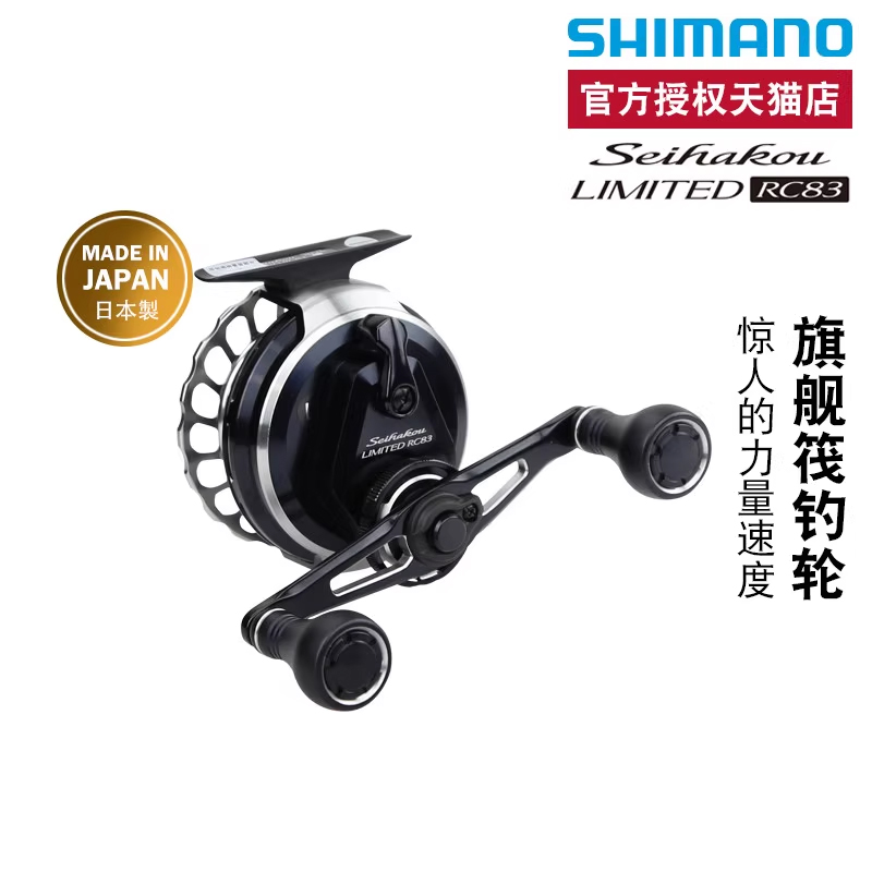 SHIMANO禧玛诺青波巧钓轮筏轮