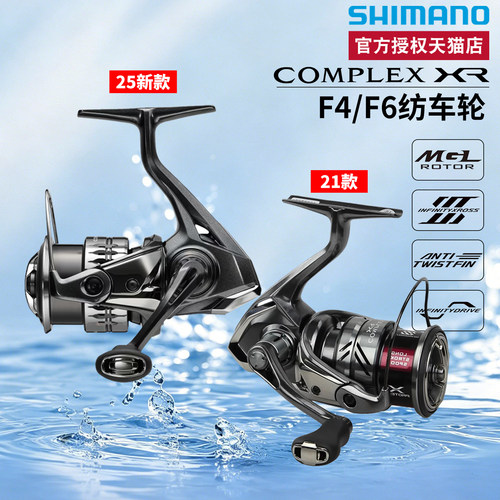 shimanocomplexf4f6小根纺车轮