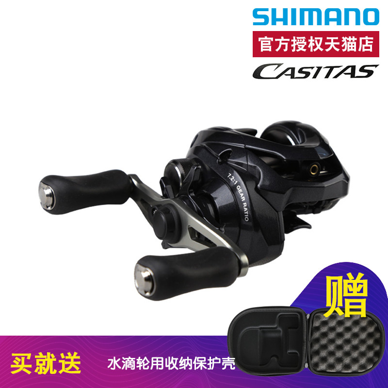 SHIMANO/禧瑪諾 水滴輪 CASITAS 151HG/150HG 路亞用魚輪