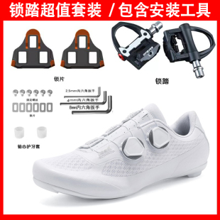 2025夏季新款包底式公路车锁鞋套装男透气无缝无锁骑行鞋尼龙硬底