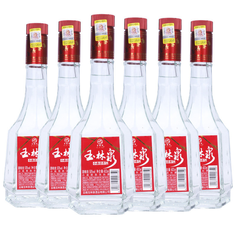 玉林泉酒方瓶简装 400ml*6瓶 50度云南玉溪特产白酒 高粱酒粮食酒