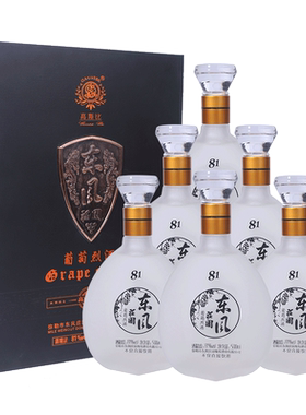 6瓶整箱装东风庄园81度云南烈酒