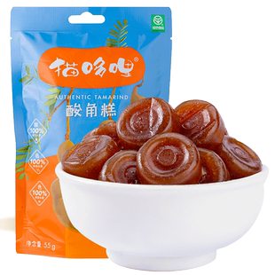 猫哆哩酸角糕百香果糕云南特产甜酸角冻酸枣糕礼盒年货零食大礼包