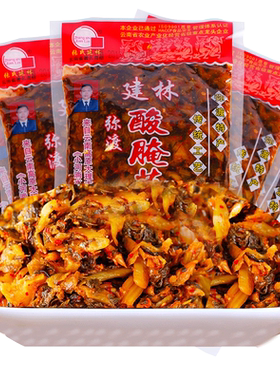 弥渡建林酸腌菜180克*5袋/10袋