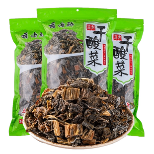 云南曲靖宣威干酸菜500g大包装特产蔬菜干货干腌菜酸菜红豆汤食材