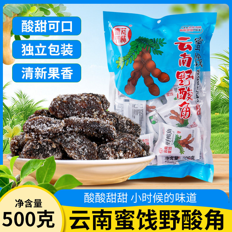 云南野酸角500克/袋罗望子大甜酸角果干去壳糖酸角糖果零食小吃