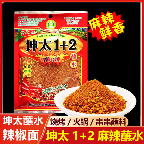 坤太1十2蘸水辣椒面300g