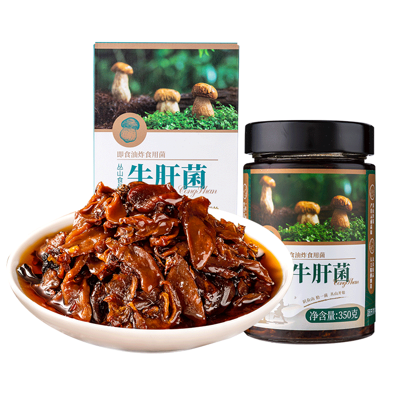 丛山牛肝菌350g云南特产易门丛山即食牛肝菌拌饭拌面菌菇酱小吃