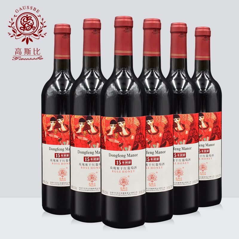 云南弥勒特产红酒 15年树龄玫瑰蜜干红葡萄酒750ML*6支 东风庄园