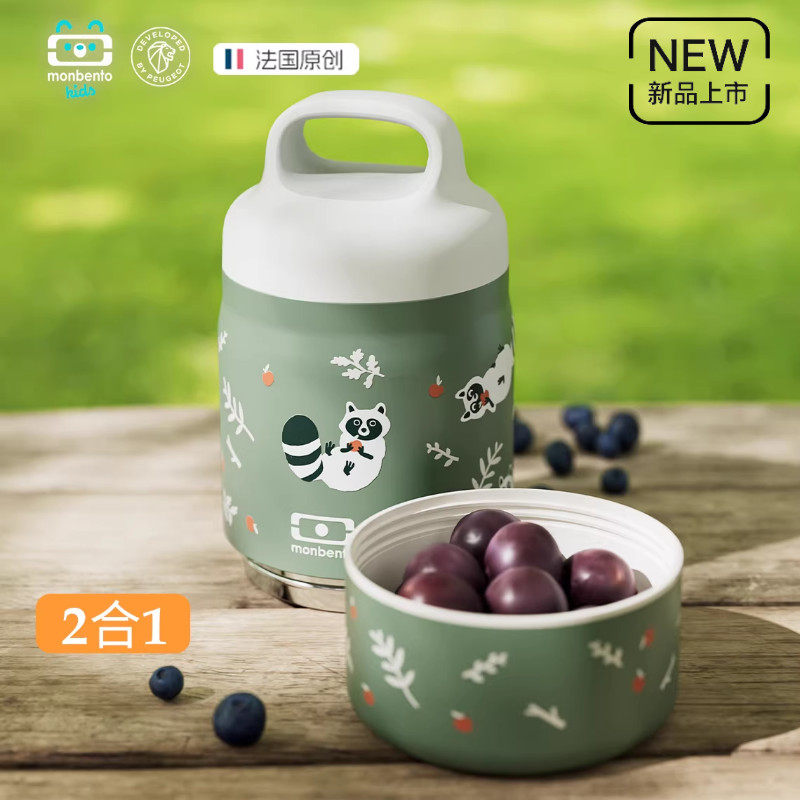 monbento焖烧杯罐2合1儿童辅食迷你保温饭盒学生上班焖粥杯焖烧壶
