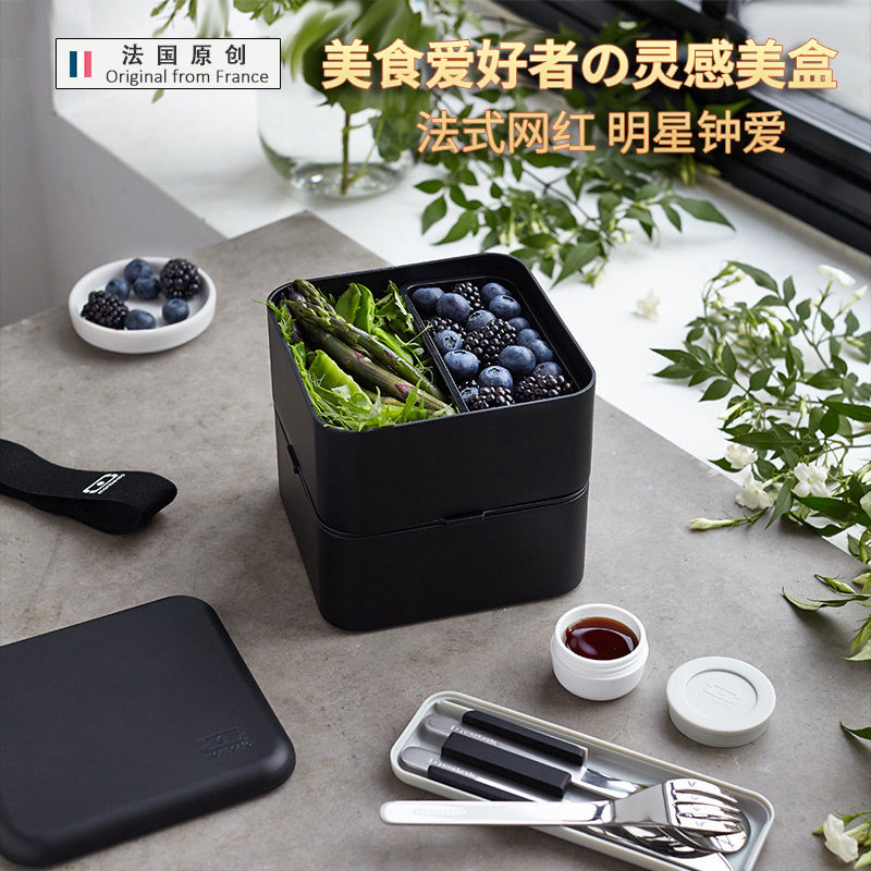 monbento方形大容量保温饭盒礼品