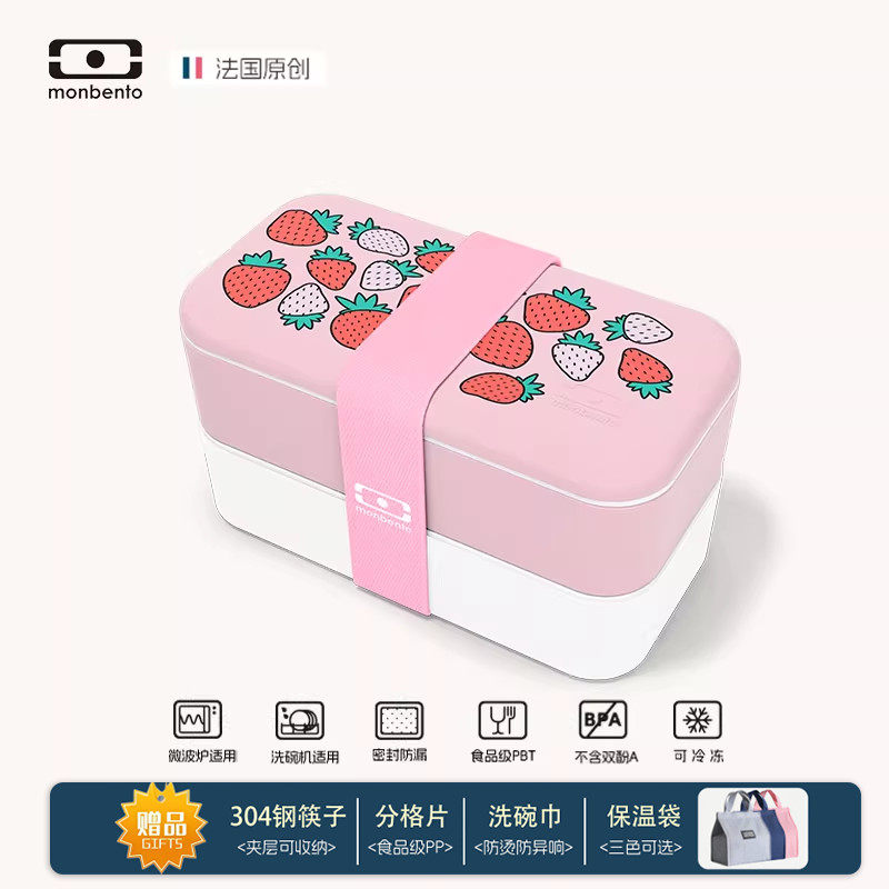 monbento可爱ins双层保温饭盒上班族微波炉加热日式便当餐盒礼品
