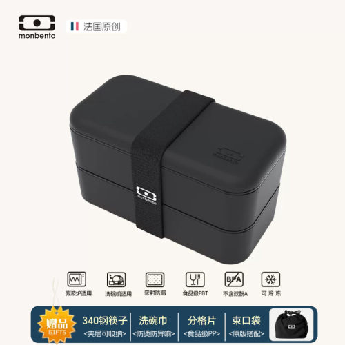 monbento多色ins双层饭盒微波炉加热保温上班族日式便当餐盒礼品