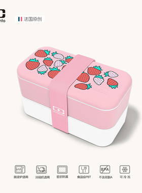 monbento可爱ins双层保温饭盒上班族微波炉加热日式便当餐盒礼品