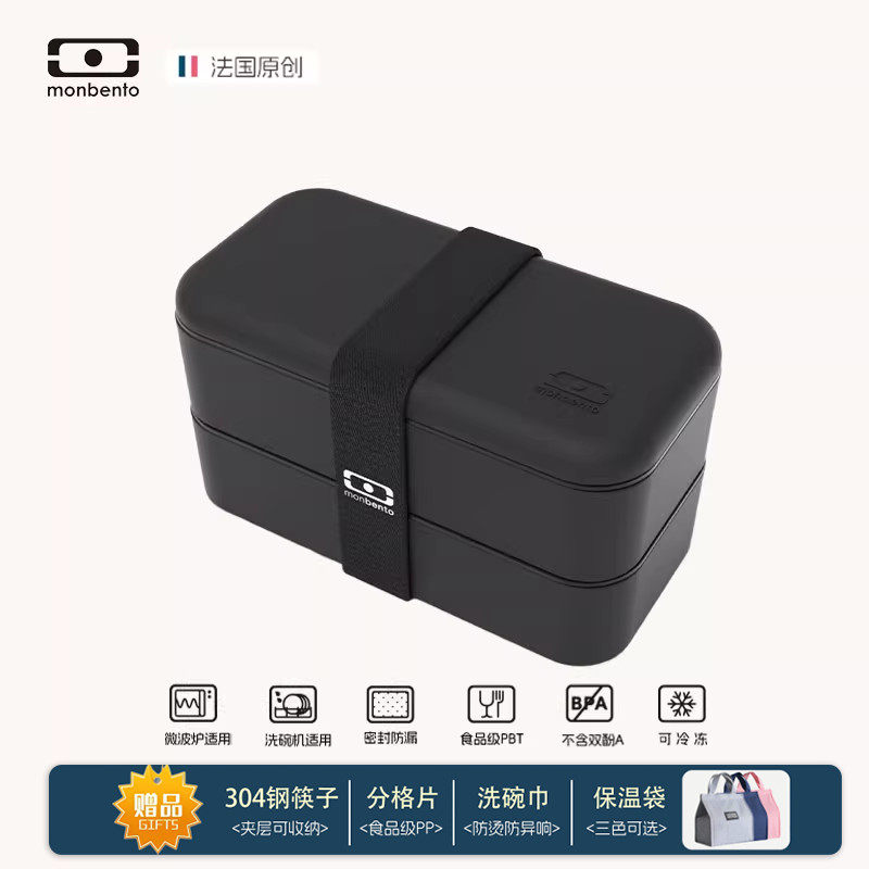 monbento多色ins双层饭盒微波炉加热保温上班族日式便当餐盒礼品