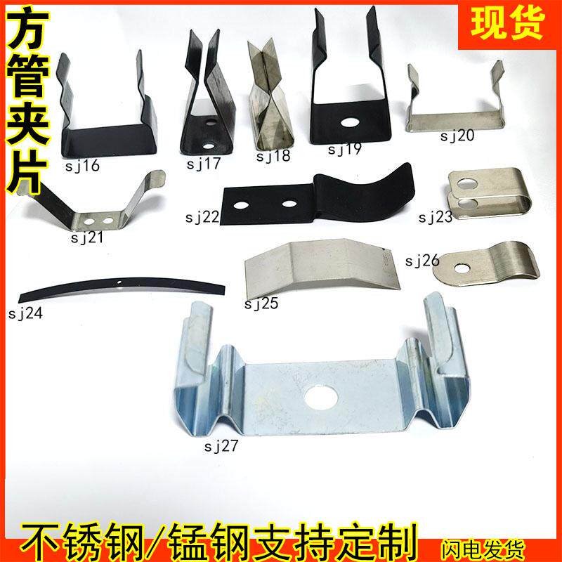 U型弹片定位固定夹片65mn猛钢折弯片夹具卡片弧形弓板纱窗弹簧夹