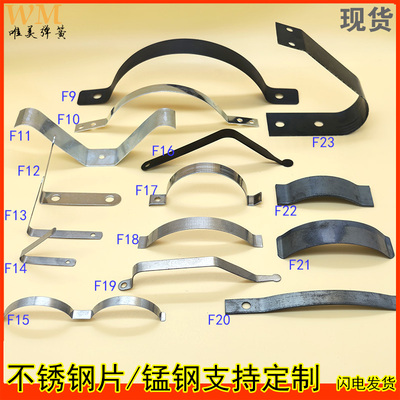 弧形弹簧压线片接地弹片纱窗固定夹卡片限位片连接片弓形挡板65mn