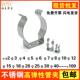 不锈钢弹性管夹固定弹夹卡管扣弹片U型灯管卡加热管线水管弹簧片