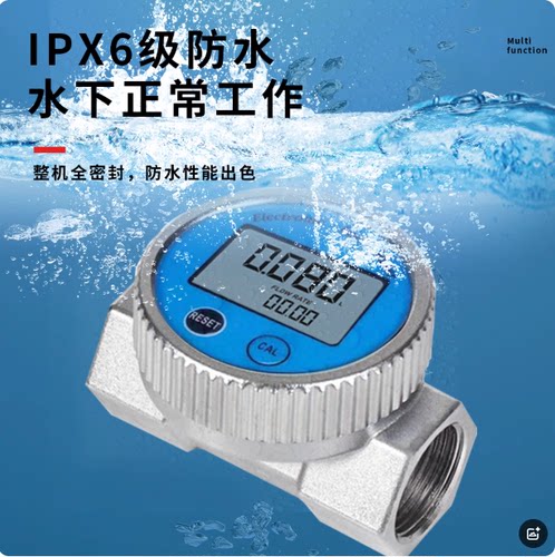 防水电子涡轮流量计柴油汽油