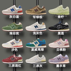 nb系列574复古经典男鞋2024春季新款老爹鞋厚底跑步运动鞋女款潮