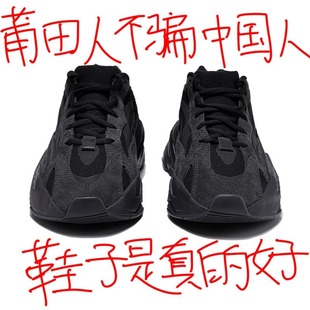 广椰子700老爹鞋og yeezy厚底增高莆田2023新款秋冬季运动男女款