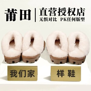 河南桑坡毛毛拖鞋女冬季厚底棉鞋2023新款皮毛一体加绒外穿雪地靴