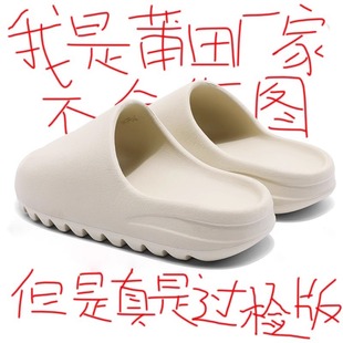 夏季 广椰子拖鞋 2024新款 yeezy 男正品 外穿踩屎感运动休闲凉拖女og