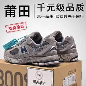 NB系列老爹鞋2002r元祖灰男鞋2024新款复古厚底增高运动休闲鞋女