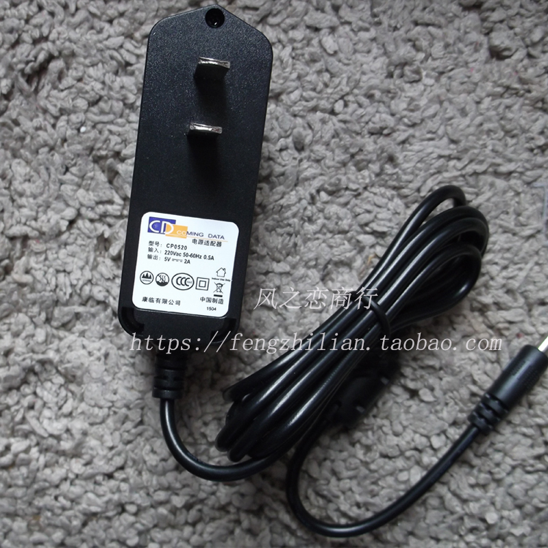 Beijing Zhenzhong A1 meter reading machine Yunda Yuantong Express A1 Ba Gun Jiebao A188SA198 meter reading machine charger