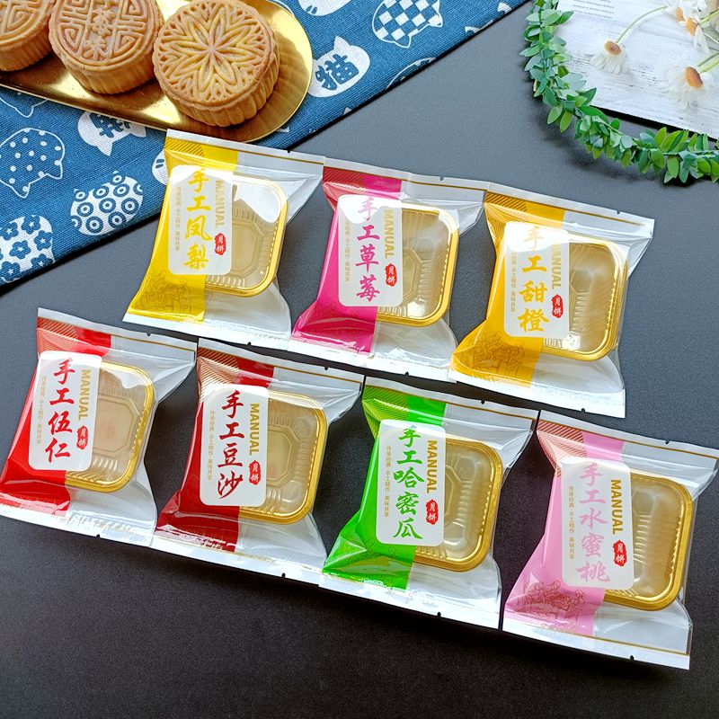50克水果口味月饼包装袋手工伍仁豆沙草莓哈密瓜水蜜桃月饼包装袋