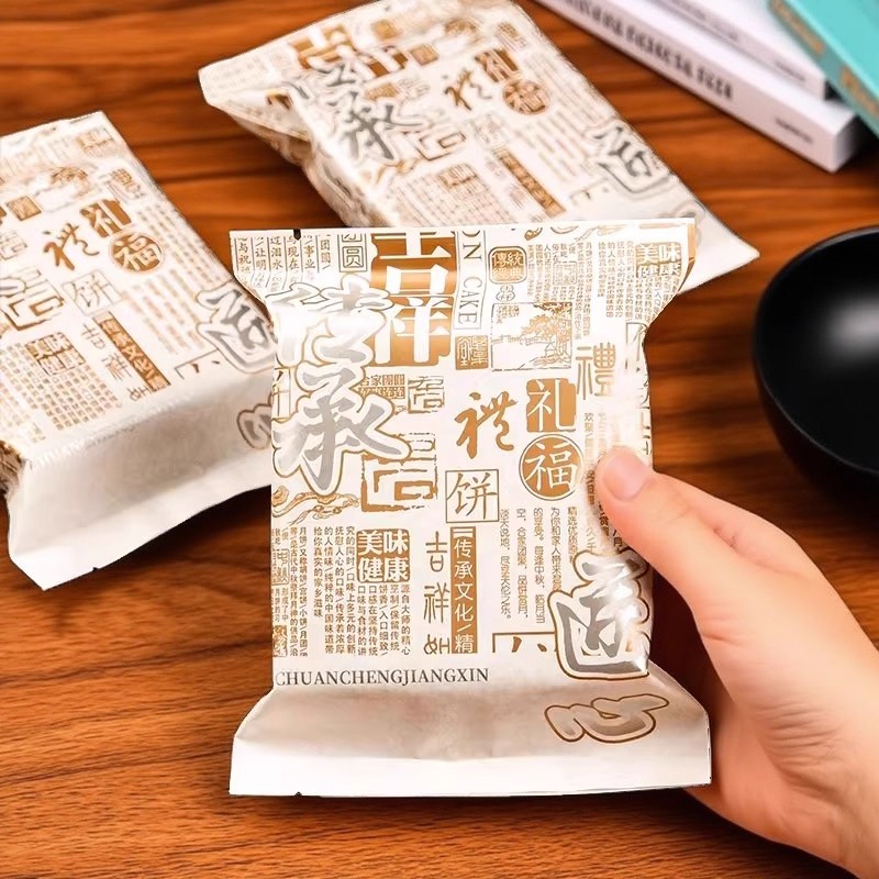 2026苏式月饼机封袋100g125g传承匠心白牛皮纸月饼包装袋喜饼酥饼