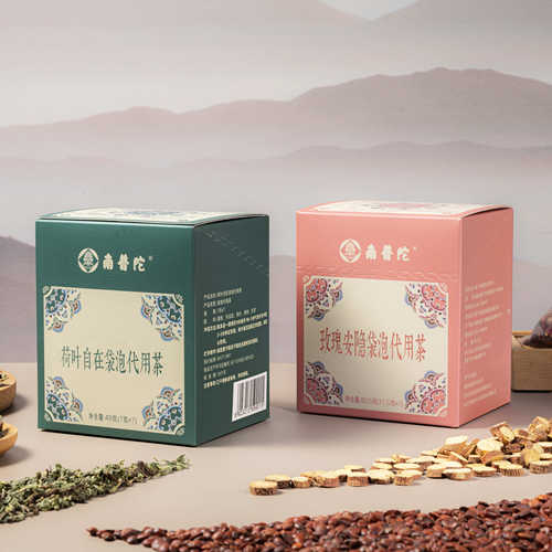 南普陀荷叶自在茶玫瑰安稳茶