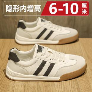 男鞋隐形内增高8cm6真皮休闲小白鞋男生鞋子男款德训鞋秋季潮板鞋