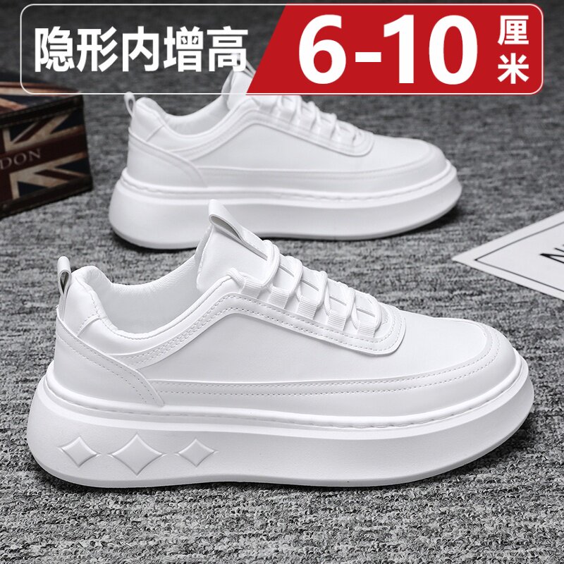 隐形内增高男鞋8cm6秋季学生百搭