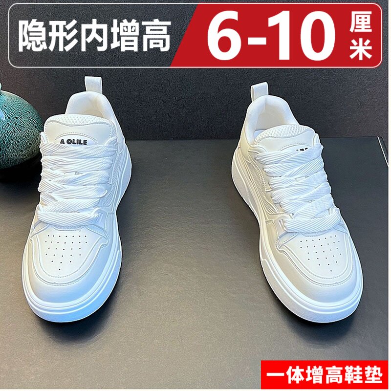 隐形内增高10cm男鞋轻便高级感运动休闲板鞋男士厚底百搭时尚潮鞋