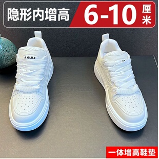 隐形内增高10cm男鞋轻便高级感运动休闲板鞋男士厚底百搭时尚潮鞋