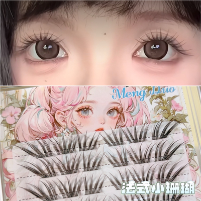 摇一夏同款小珊瑚上睫毛分段式单簇浓密自然氛围淡颜仿真新手懒人