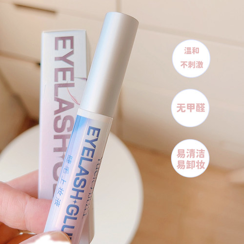 正品无甲醛双眼皮睫毛胶水温和