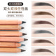 新款 BBM简之秀大砍刀眉笔硬芯野生眉防水防汗持久根根分明化妆师