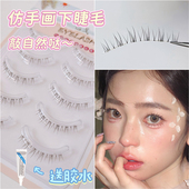 她素整条小恶魔假睫毛女仿手画妈生感下睫毛五对装 一片式 透明细梗