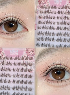她素酥茶妹妹分段式日常免胶假睫毛自然仿真磨尖太阳花眼睫毛新手