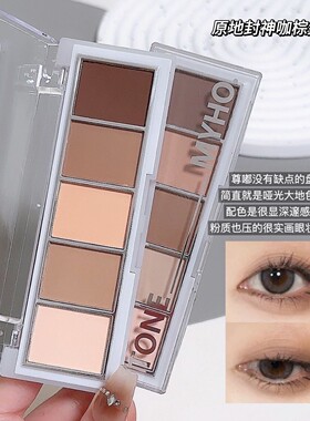 五色眼影盘大地色低饱和棕色哑光新手党打底修容阴影网红爆款眼影