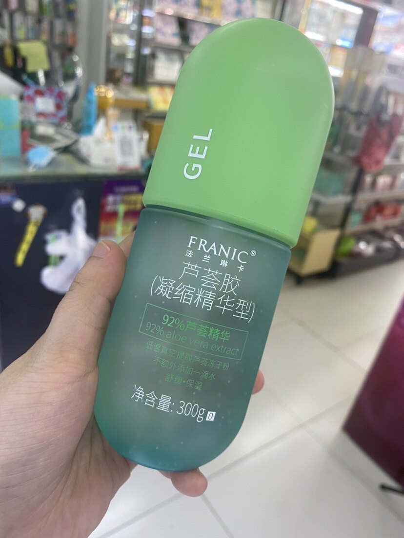 专柜实拍法兰琳卡冻干粉芦荟胶急乳液/面霜