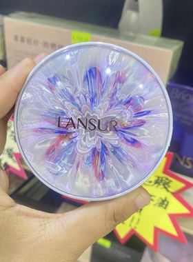 专柜实拍兰瑟炫色修颜蜜粉饼控油哑光持久定妆防水防汗女不易脱妆