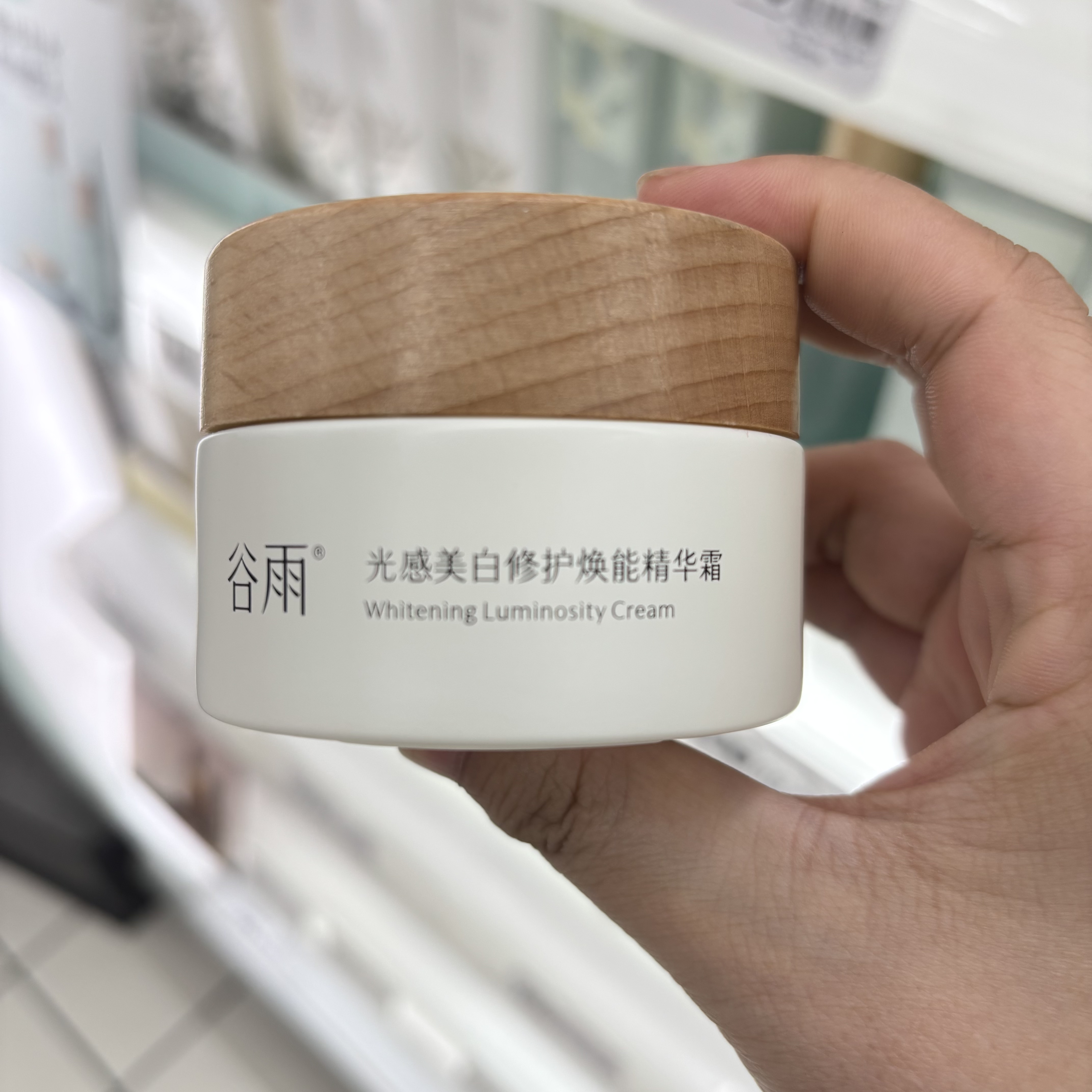 专柜实拍谷雨美白奶罐修护面霜50g淡斑祛斑霜保湿补水滋润提亮图片