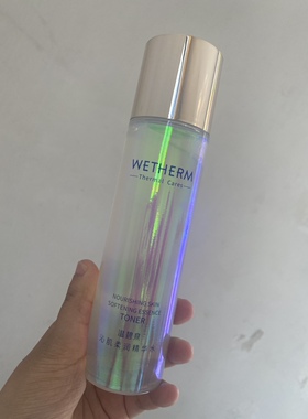 专柜实拍温碧泉沁肌柔润精华水150ml补水保湿修护紧致抗衰抗蓝光
