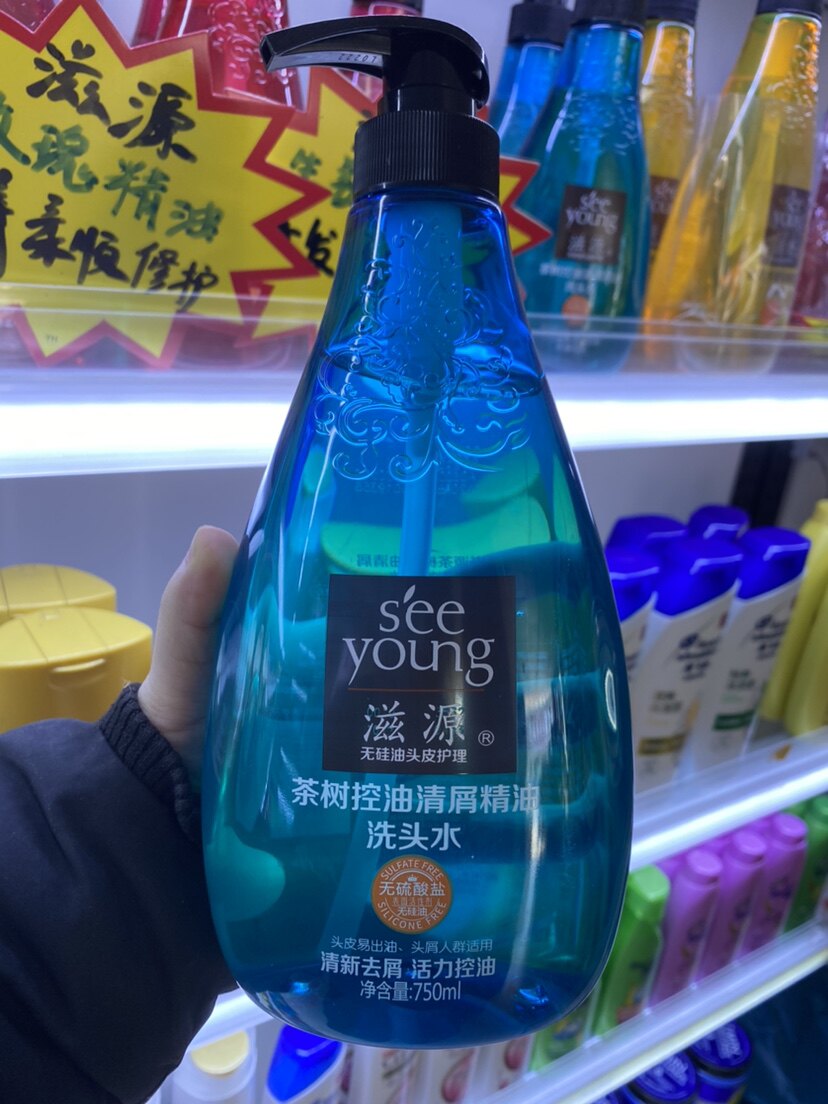 专柜实拍滋源无硅油洗发水茶树控油清屑精油洗发水750mL