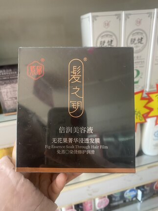专柜实拍500g紫郁无花果精华菁润发膜清爽顺滑改善毛躁修护毛鳞片